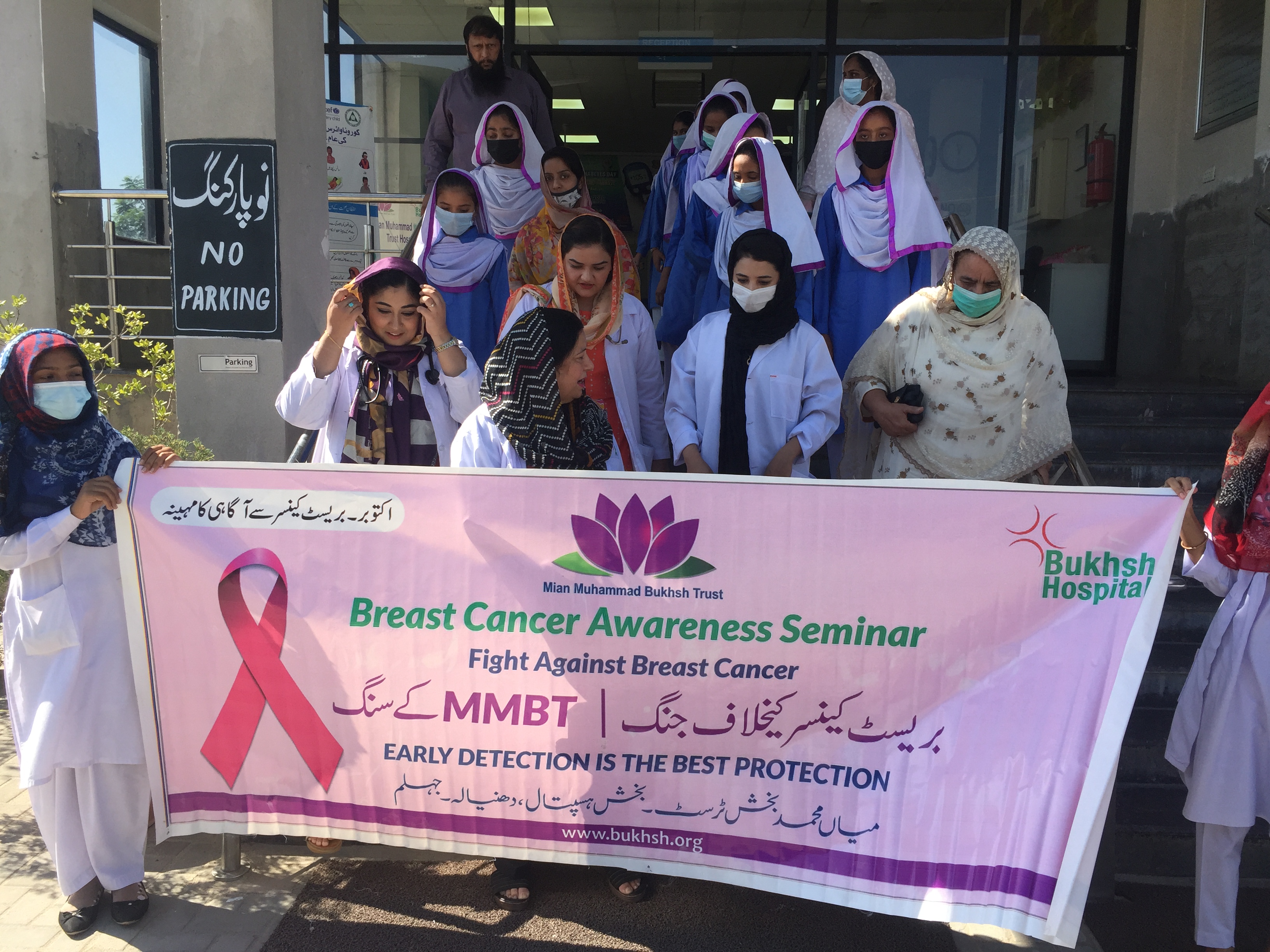 23-Awareness Seminar on Breast Cancer 14-10-2021