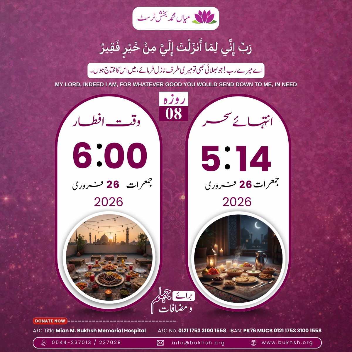 Latest Jhelum Iftar Times: Exciting Daily Updates