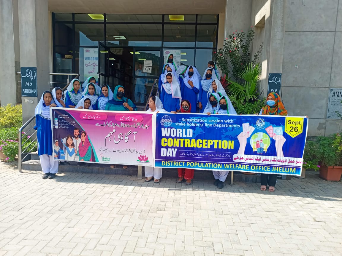 Cervical Cancer and World Contraception Day Awareness Program
