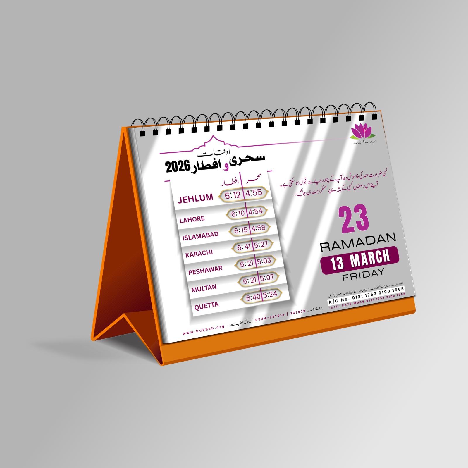 Today is 23 Ramadan 1447 AH, 13 March, 2026